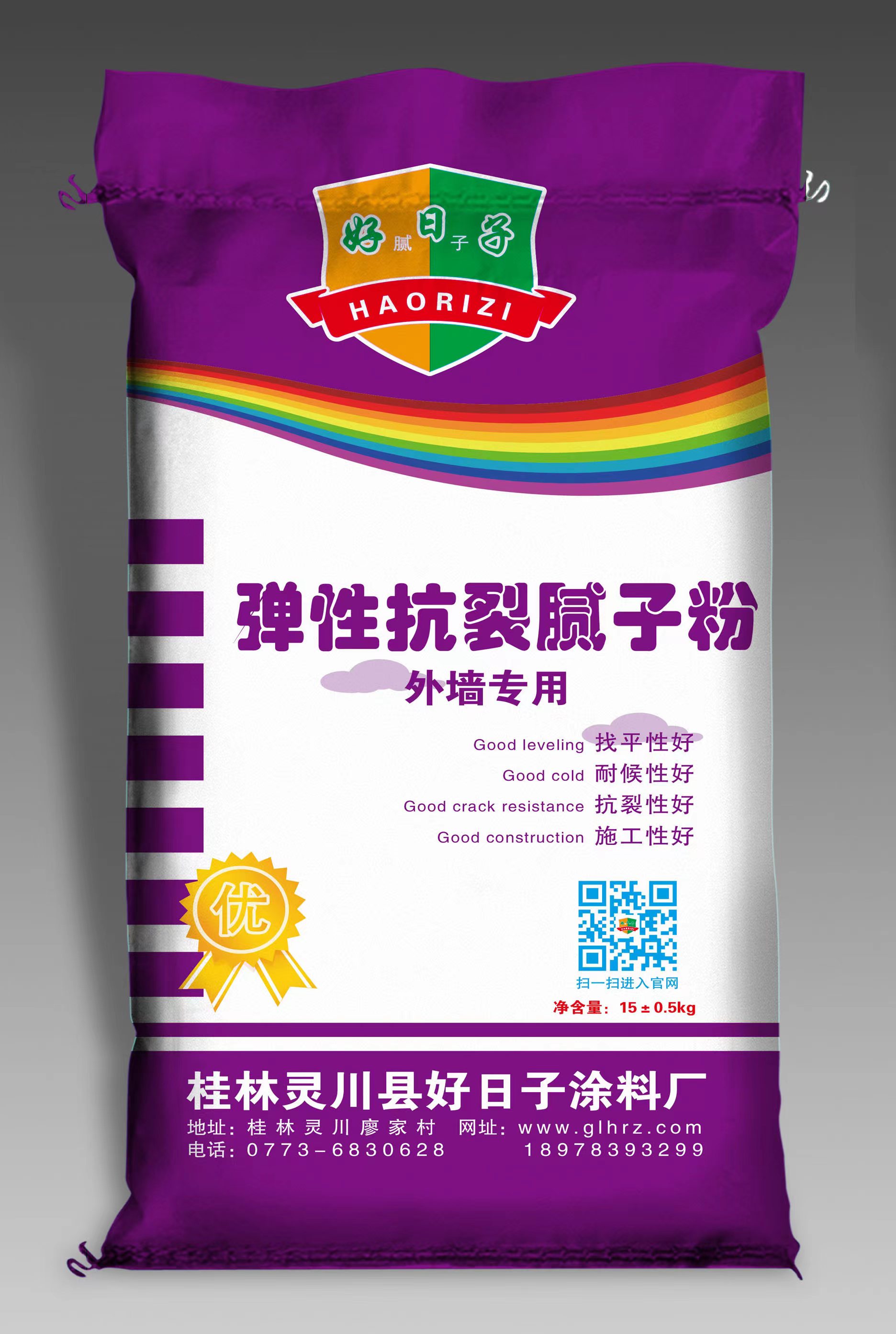 弹性抗裂腻子粉外墙专用