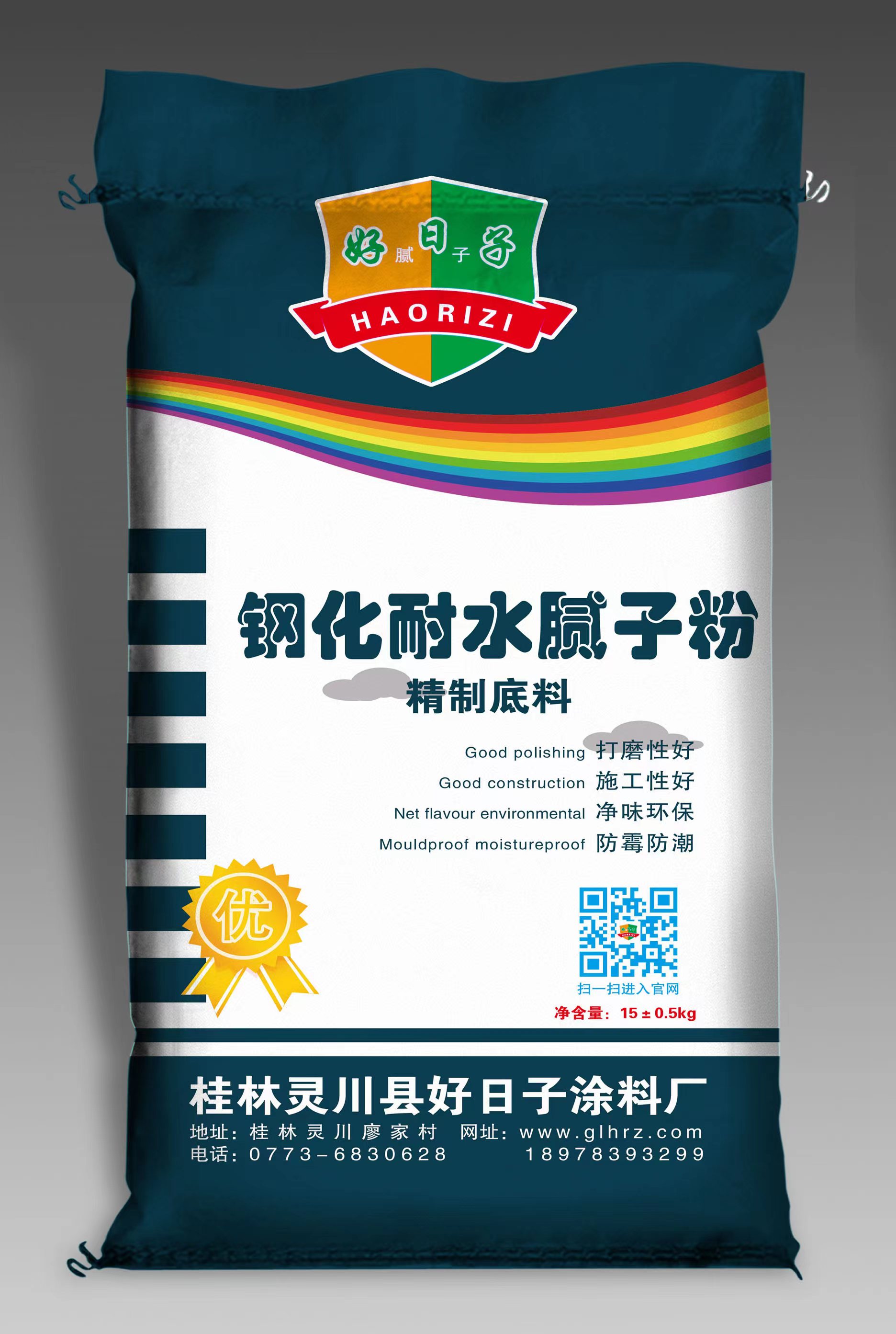 钢化耐水腻子粉精制底料