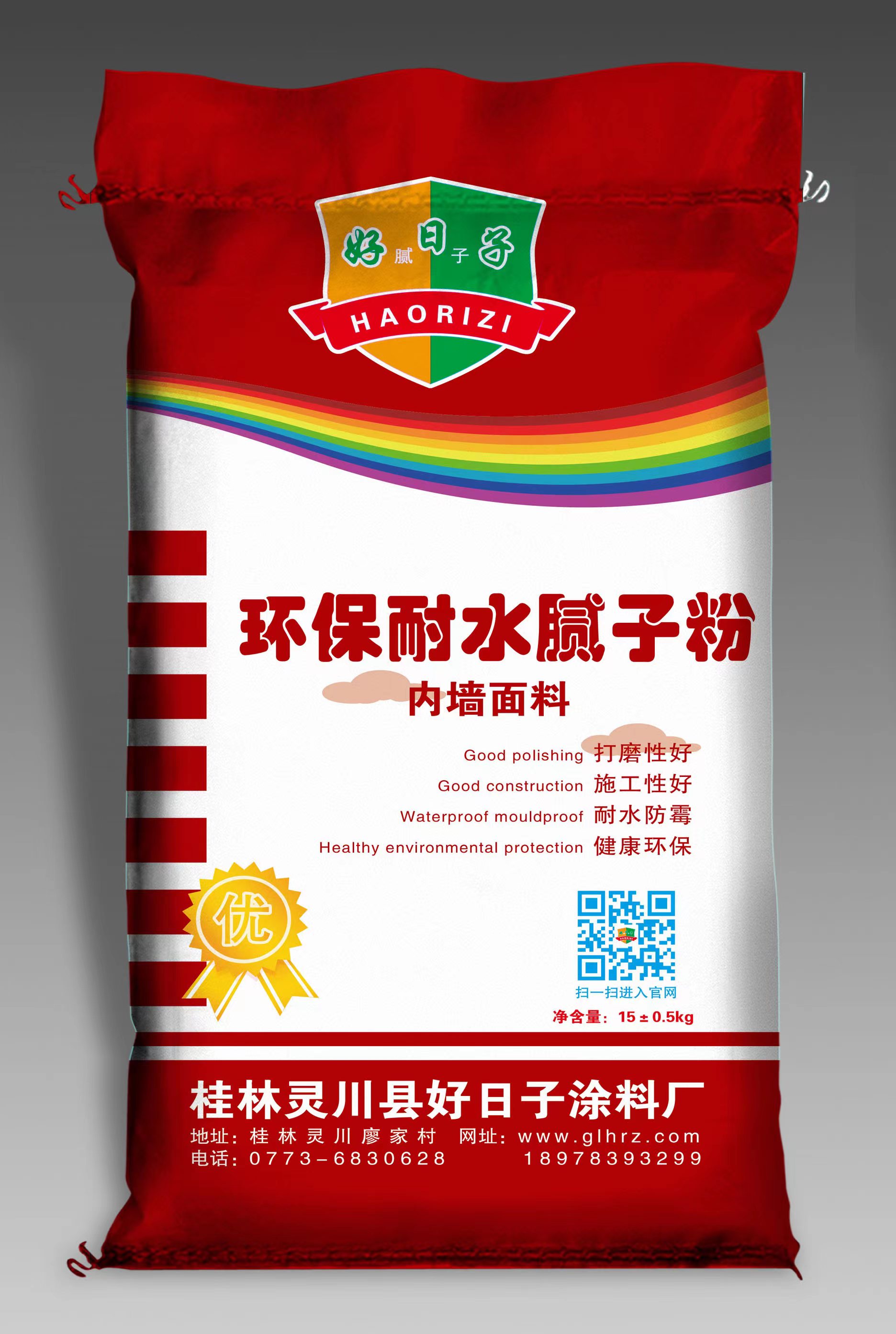 环保耐水腻子粉内墙面料