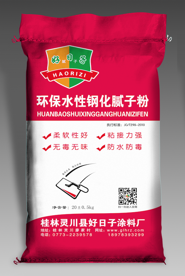 环保水性钢化腻子粉