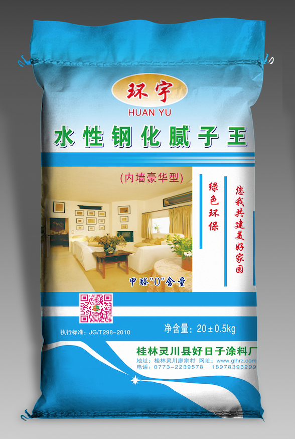 环宇水性钢化腻子王