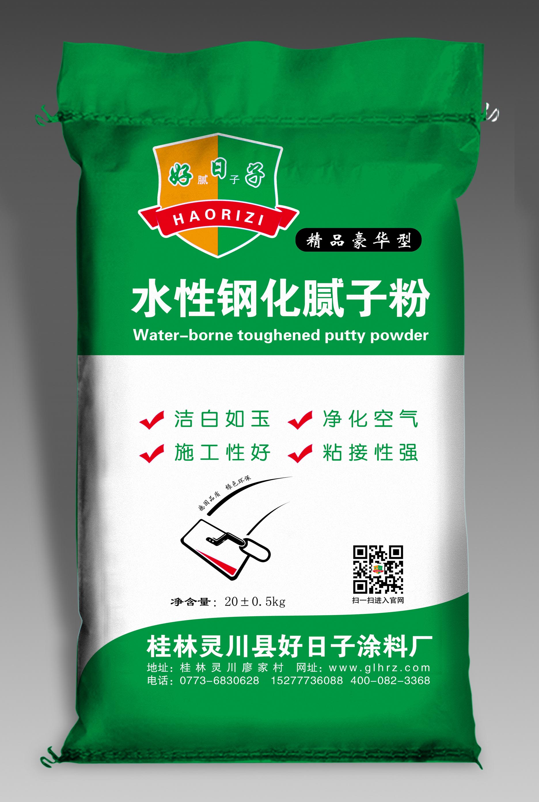 水性钢化腻子粉 精品豪华型