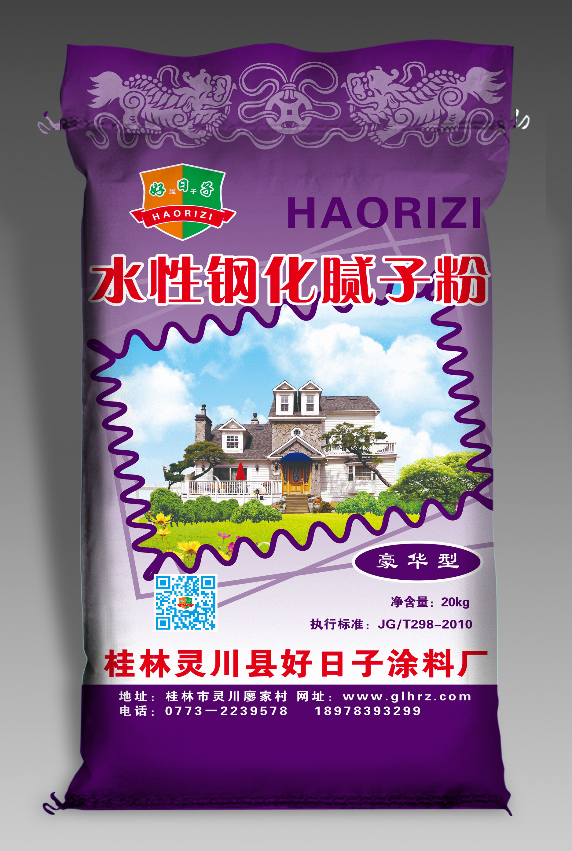 水性钢化腻子豪华型