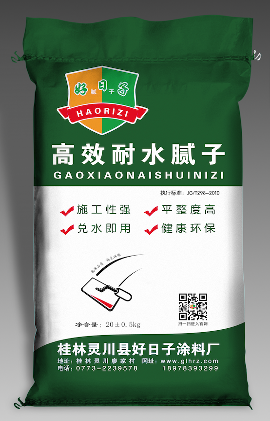 高效耐水腻子绿色包装